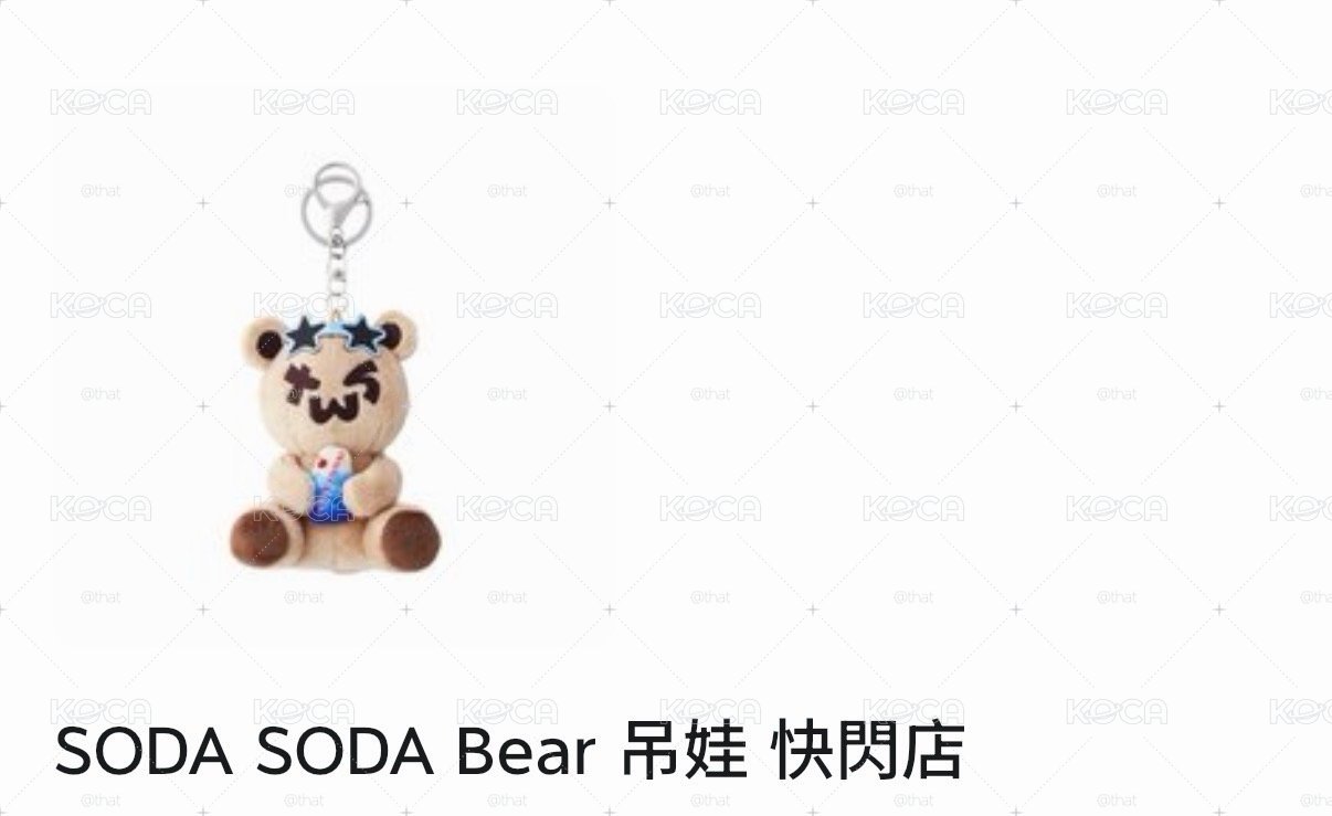 《非現》TWS曬黑娃小盤