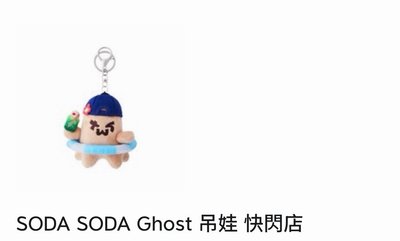 《非現》TWS曬黑娃小盤