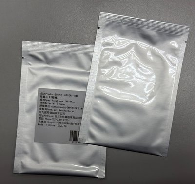 康是美代言未拆卡包*2