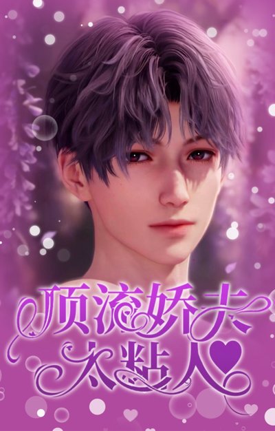 戀與深空