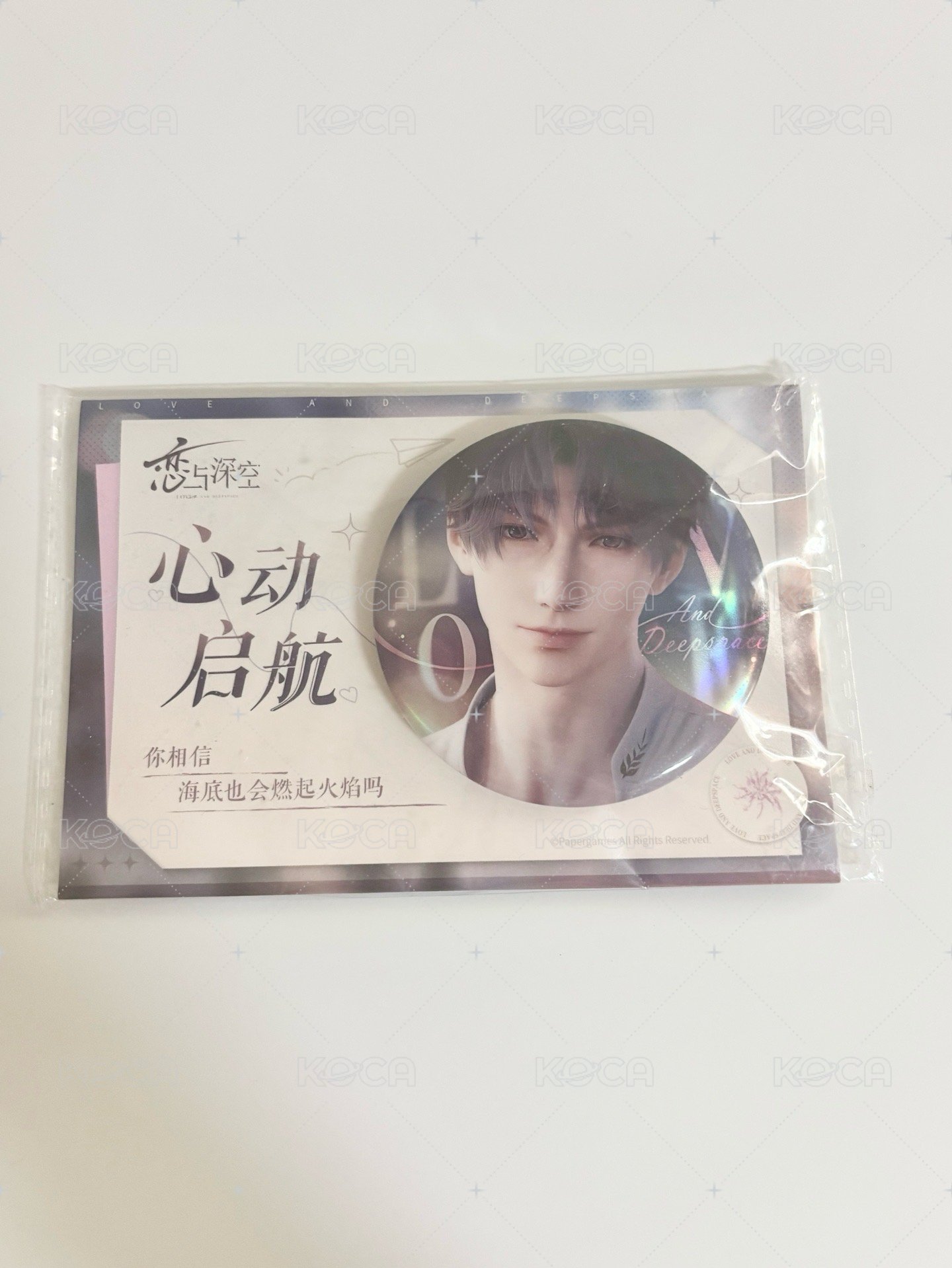 心動啟航徽章