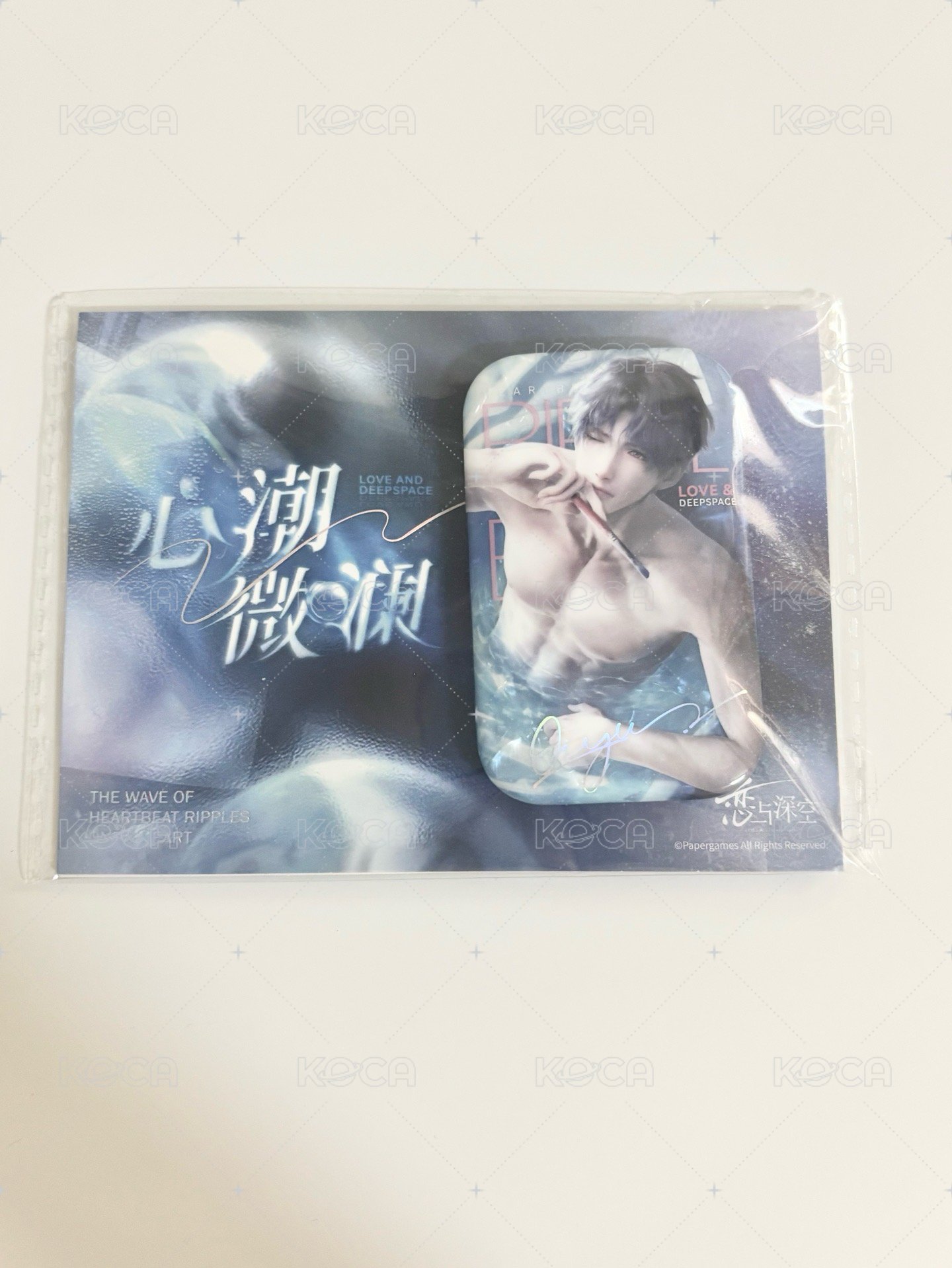 心潮微瀾徽章 二手