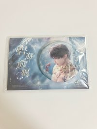 日卡碧海愈痕徽章