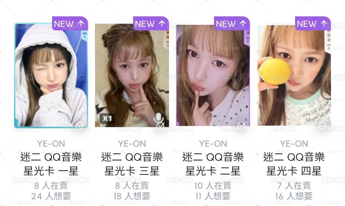 Ye-on