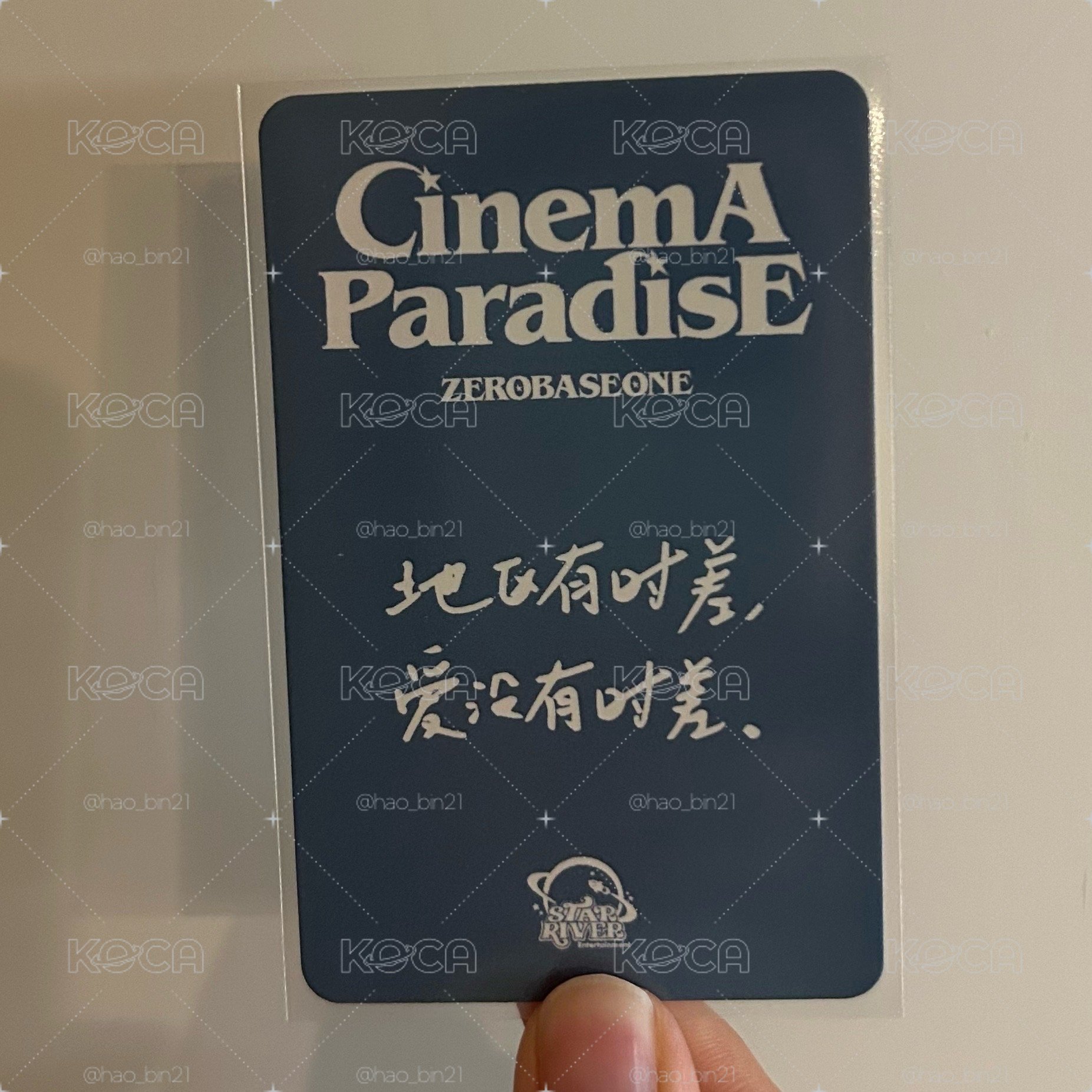玫瑰🌹中背昊