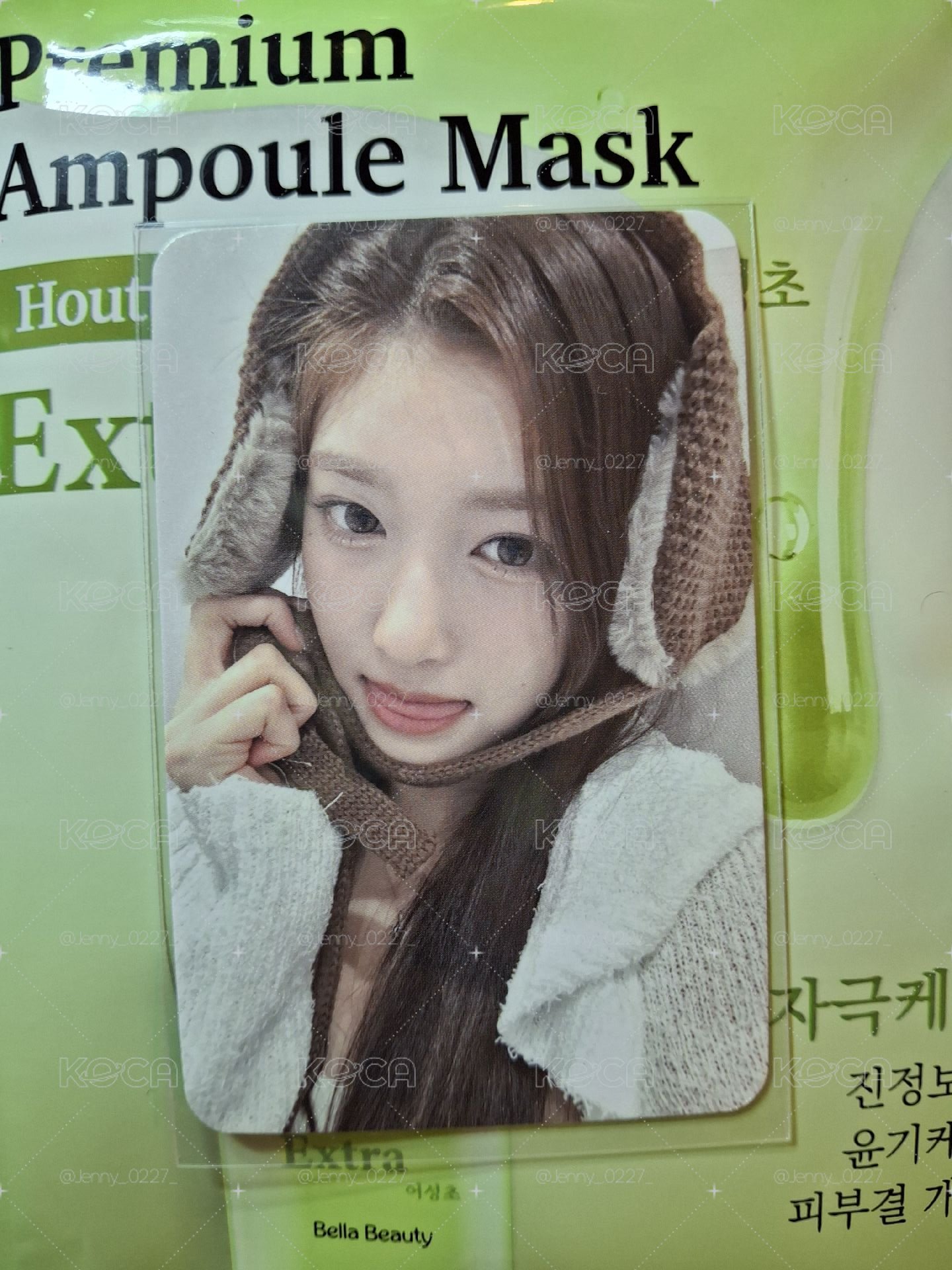 #售 大田瑞