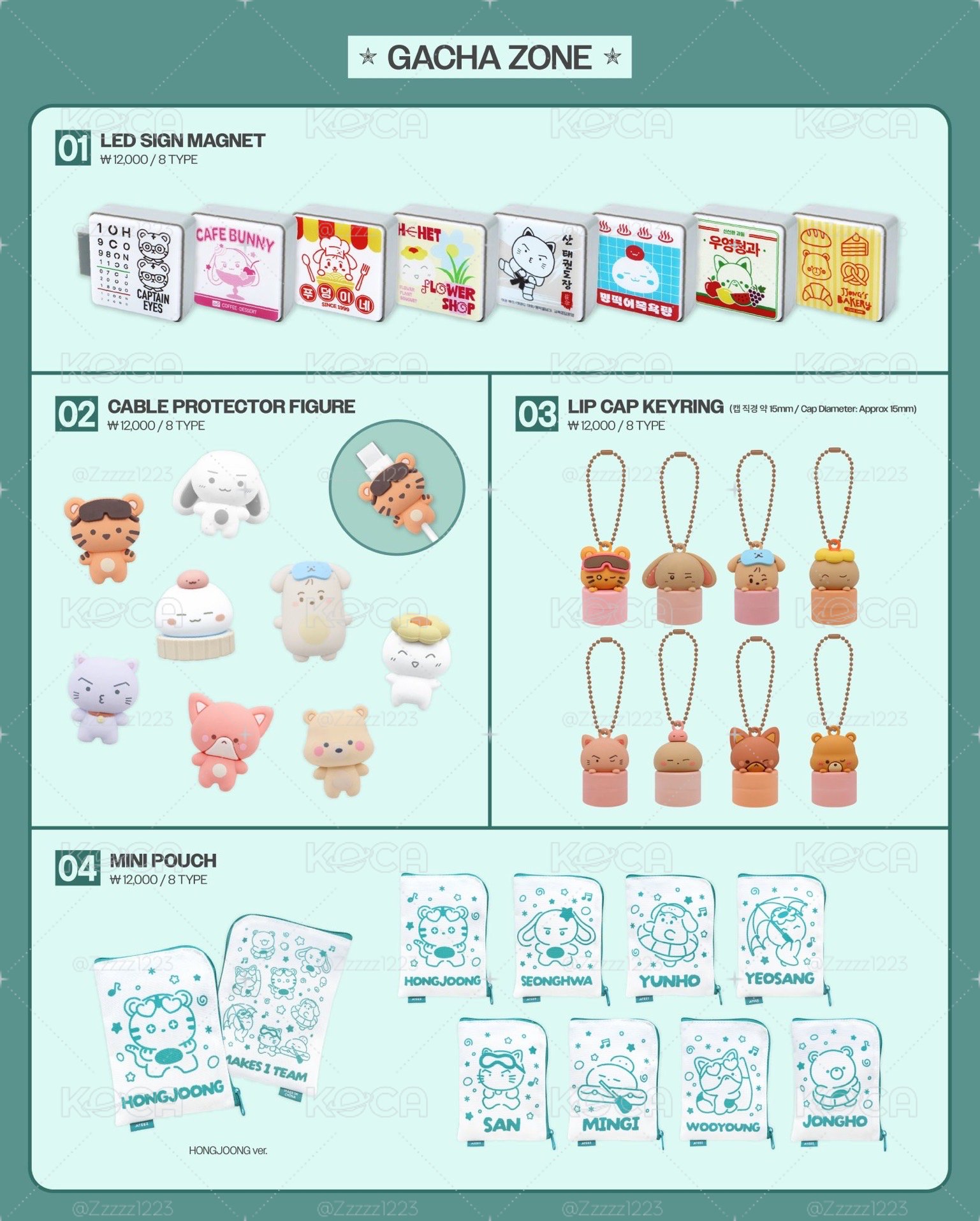 ATEEZ 八週年展覽線下代購❷
