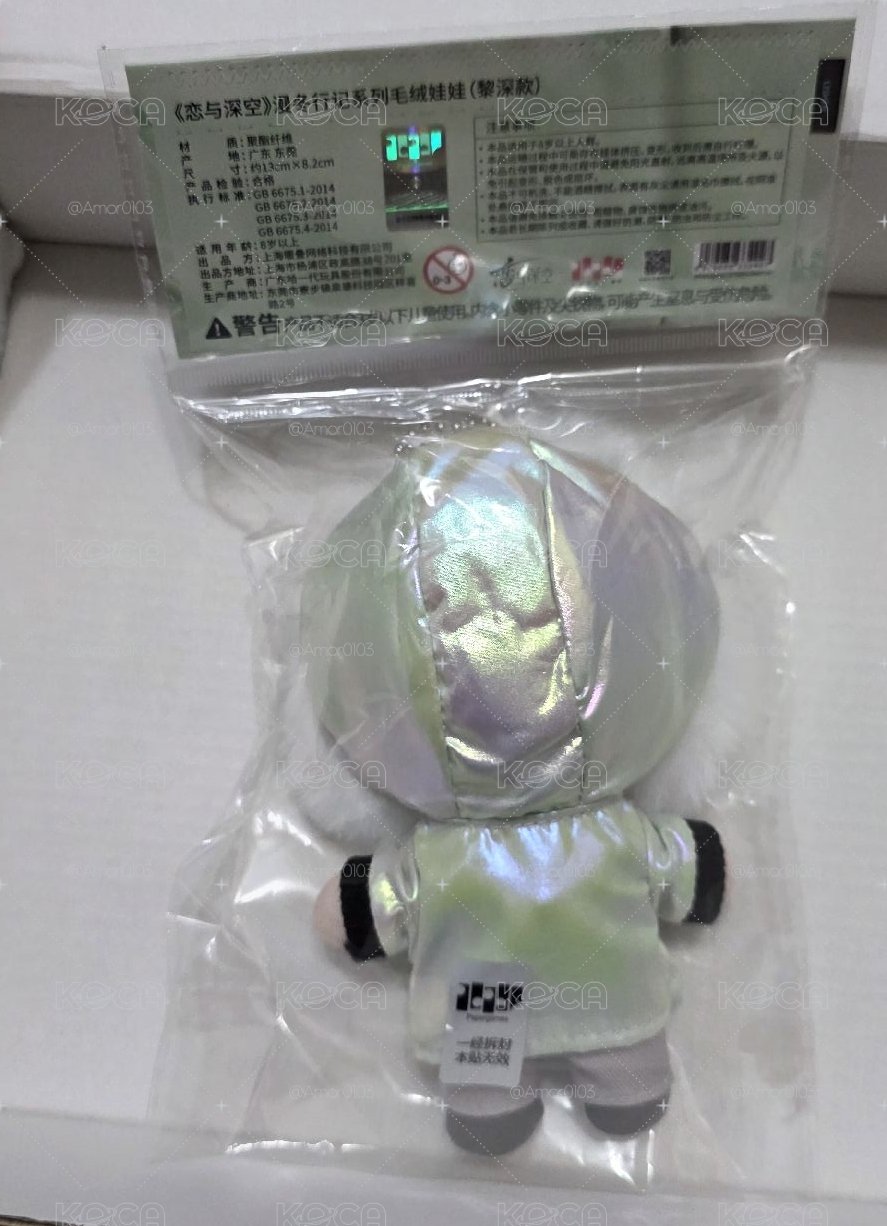 黎深 漫冬娃