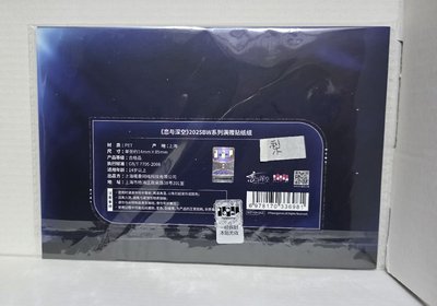 黎深 25BW滿贈貼紙