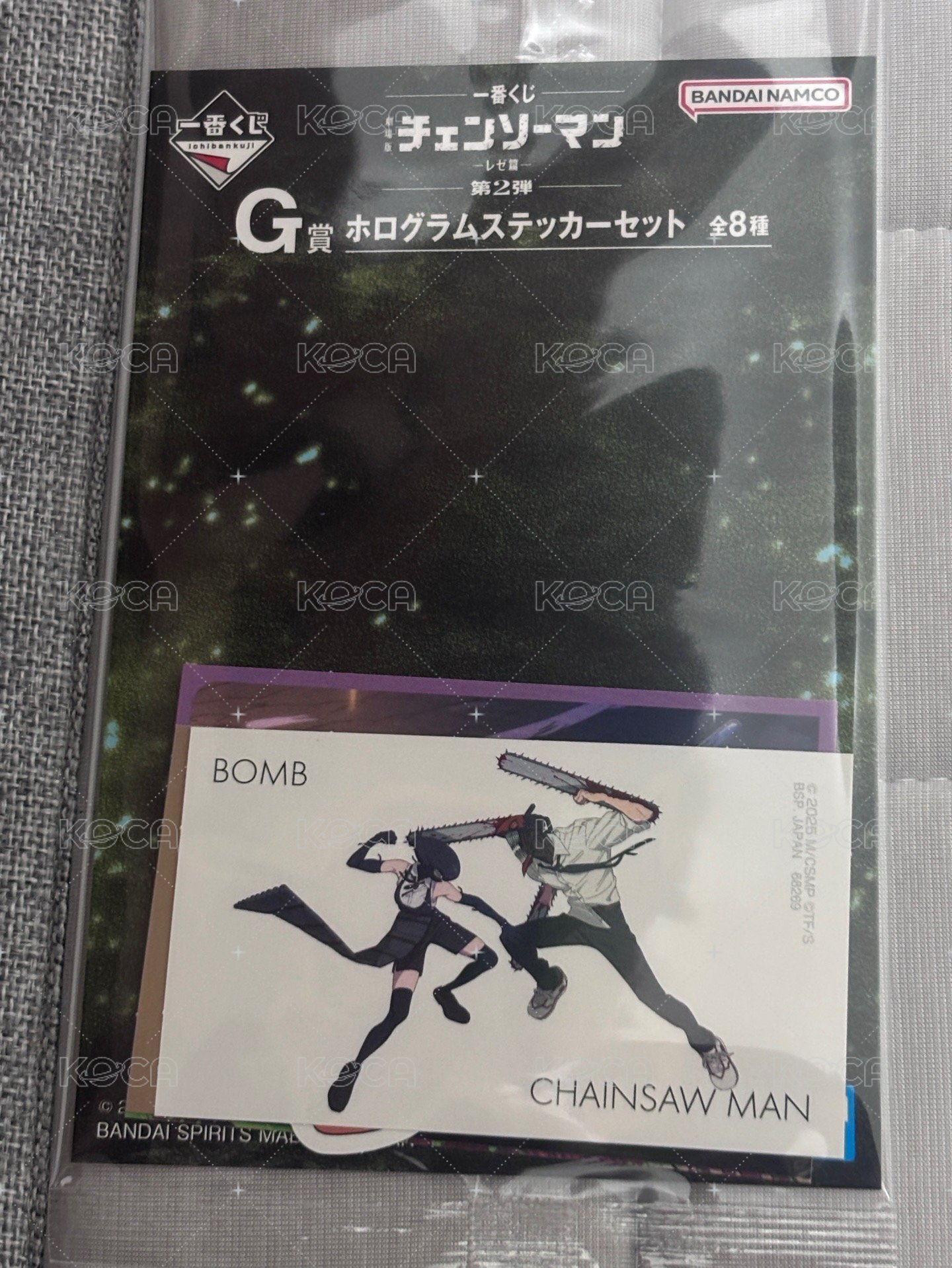 G賞貼紙