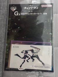 G賞貼紙