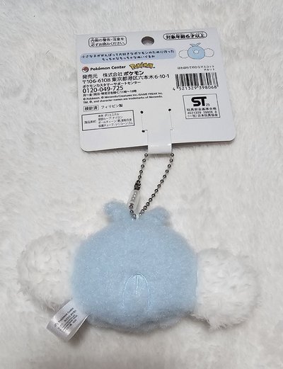 毛絨絨掌心系列 青綿鳥 吊飾娃 日版