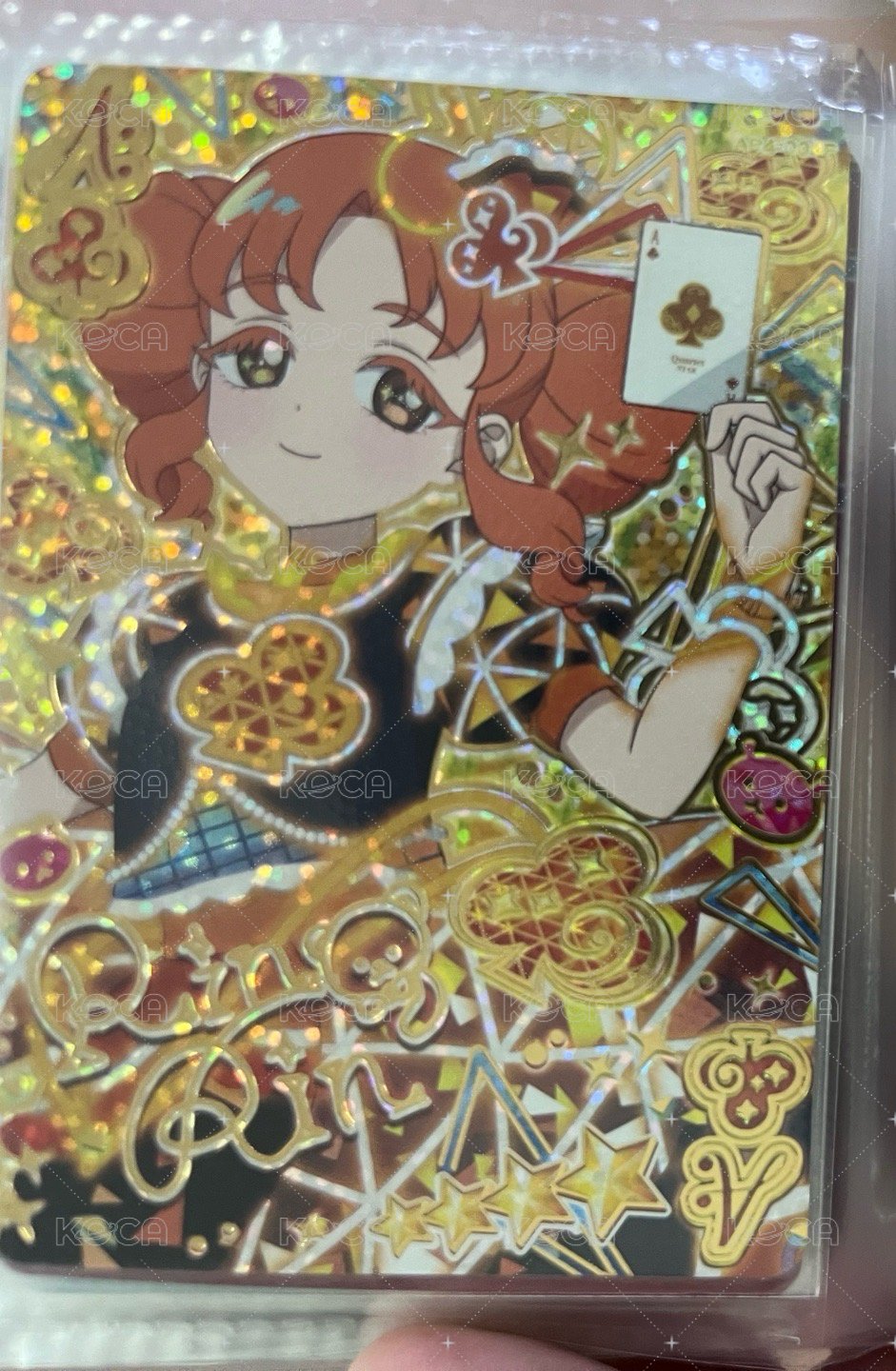 琳琳簽
