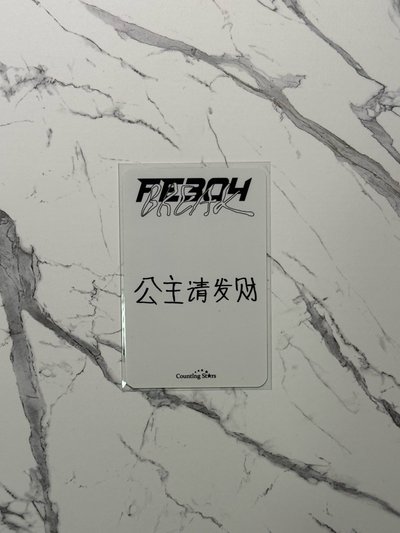 BREAK 數星星 1.0 簽售卡 出遊少女