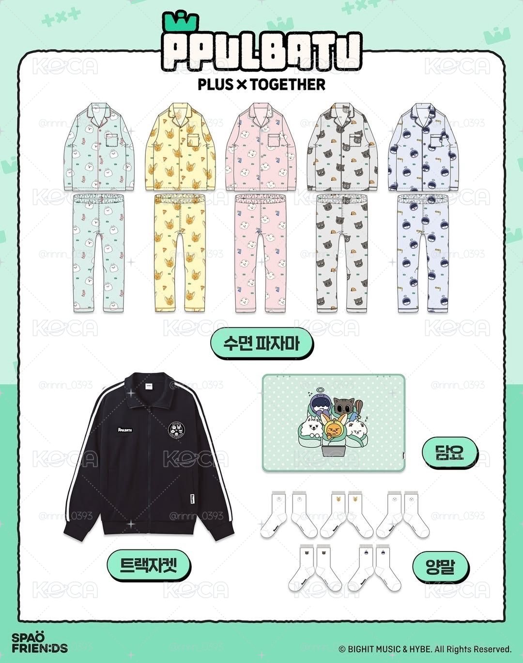SPAO with PPULBATU 聯名