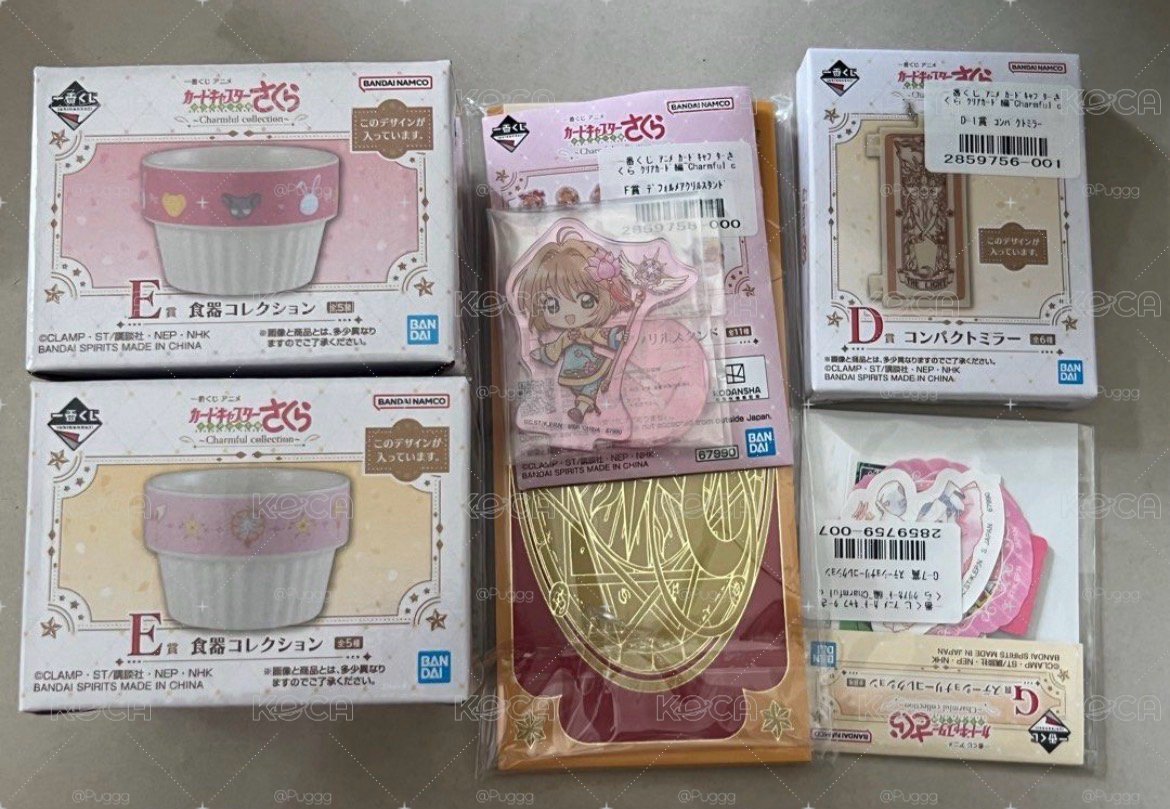 庫洛魔法使一番賞