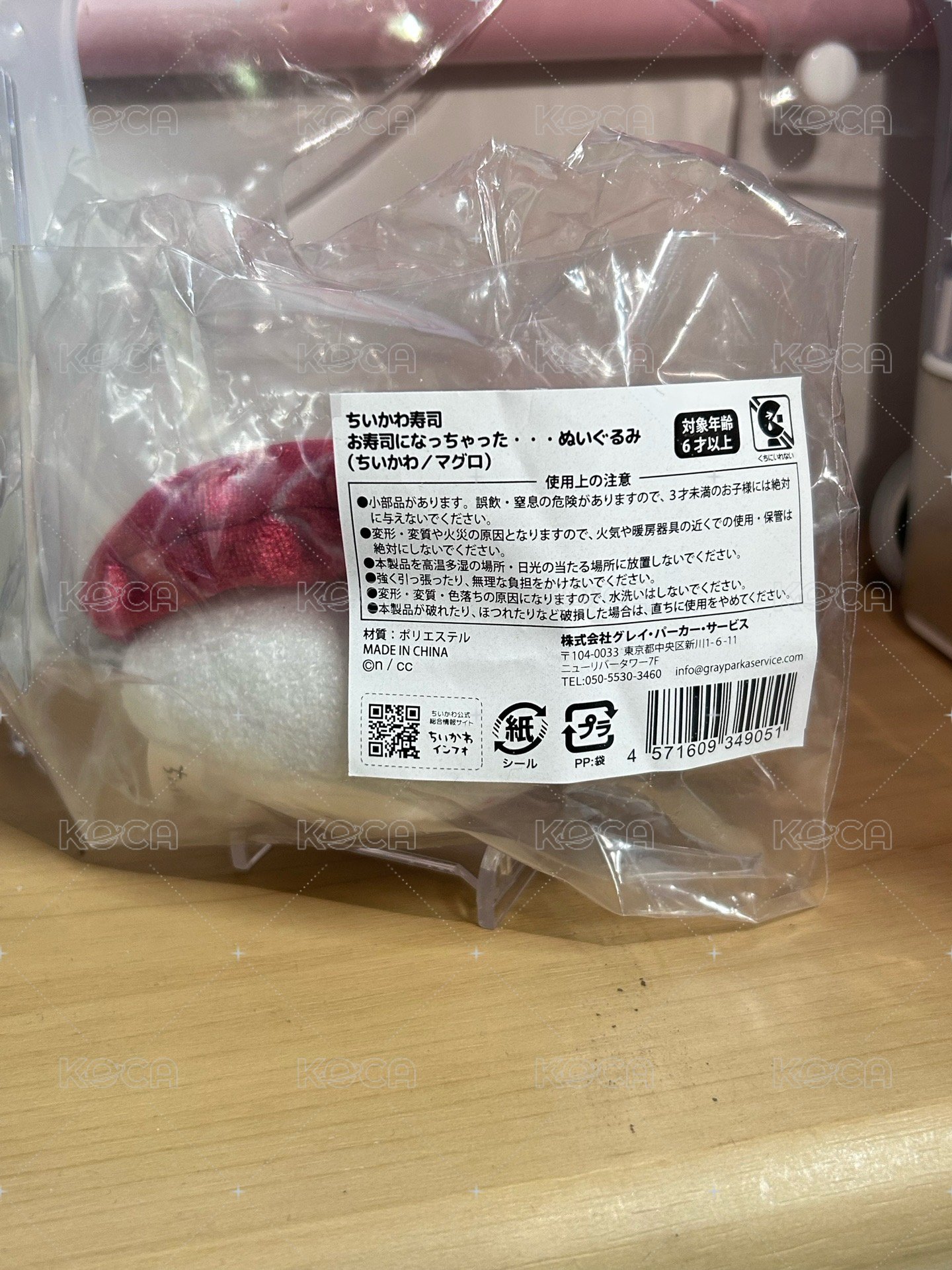 握壽司卡哇