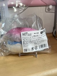 握壽司小八