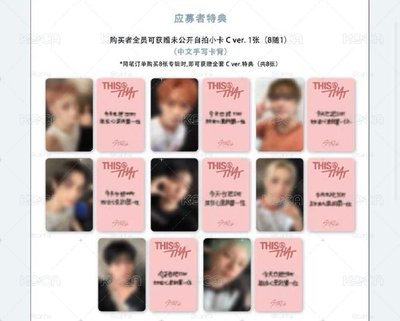 Stray kids 佛山線下