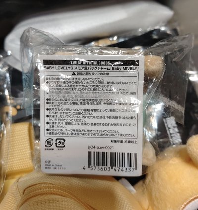 南餅乾