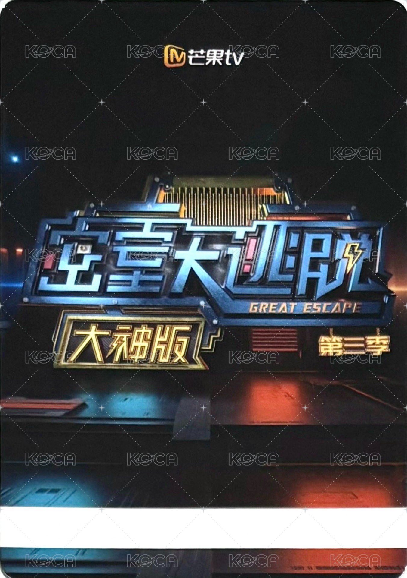 密神 1.0 典藏卡 SR Random card S03-014 Back