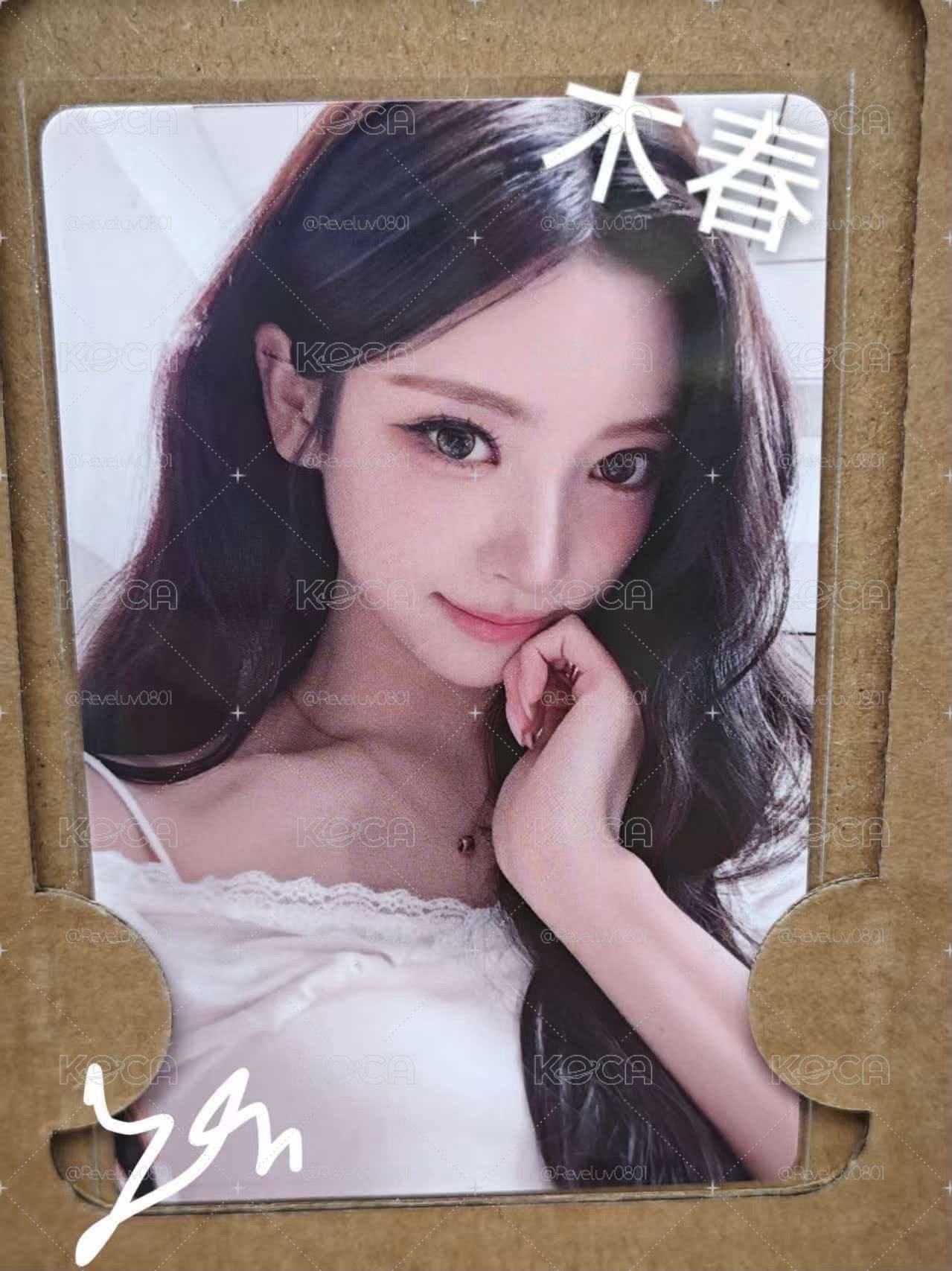 Anna 京東幸運卡指定