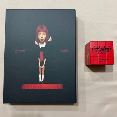 Ruby入場禮