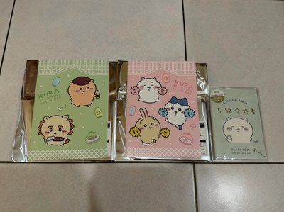 吉伊卡哇藏壽司筆記本+吉伊手帳本
