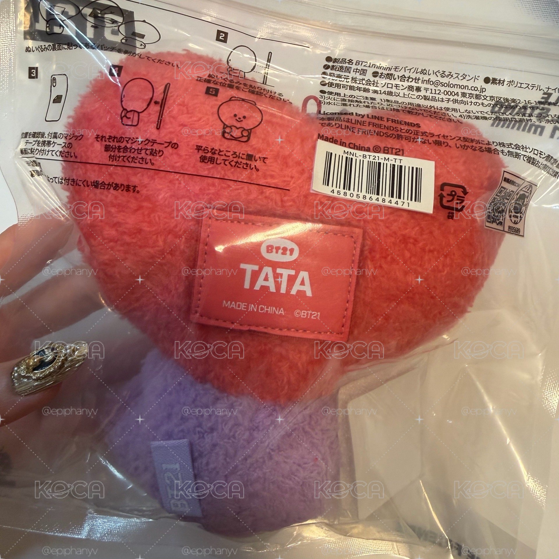  BT21 / 日限 MININI 豆豆眼2way手機支架毛絨娃娃掛飾