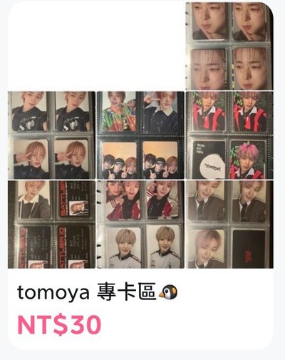 tomoya 鯛魚燒🍰🐧