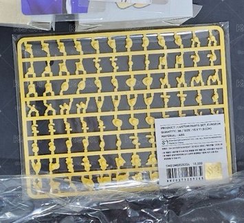 拼字板 恩