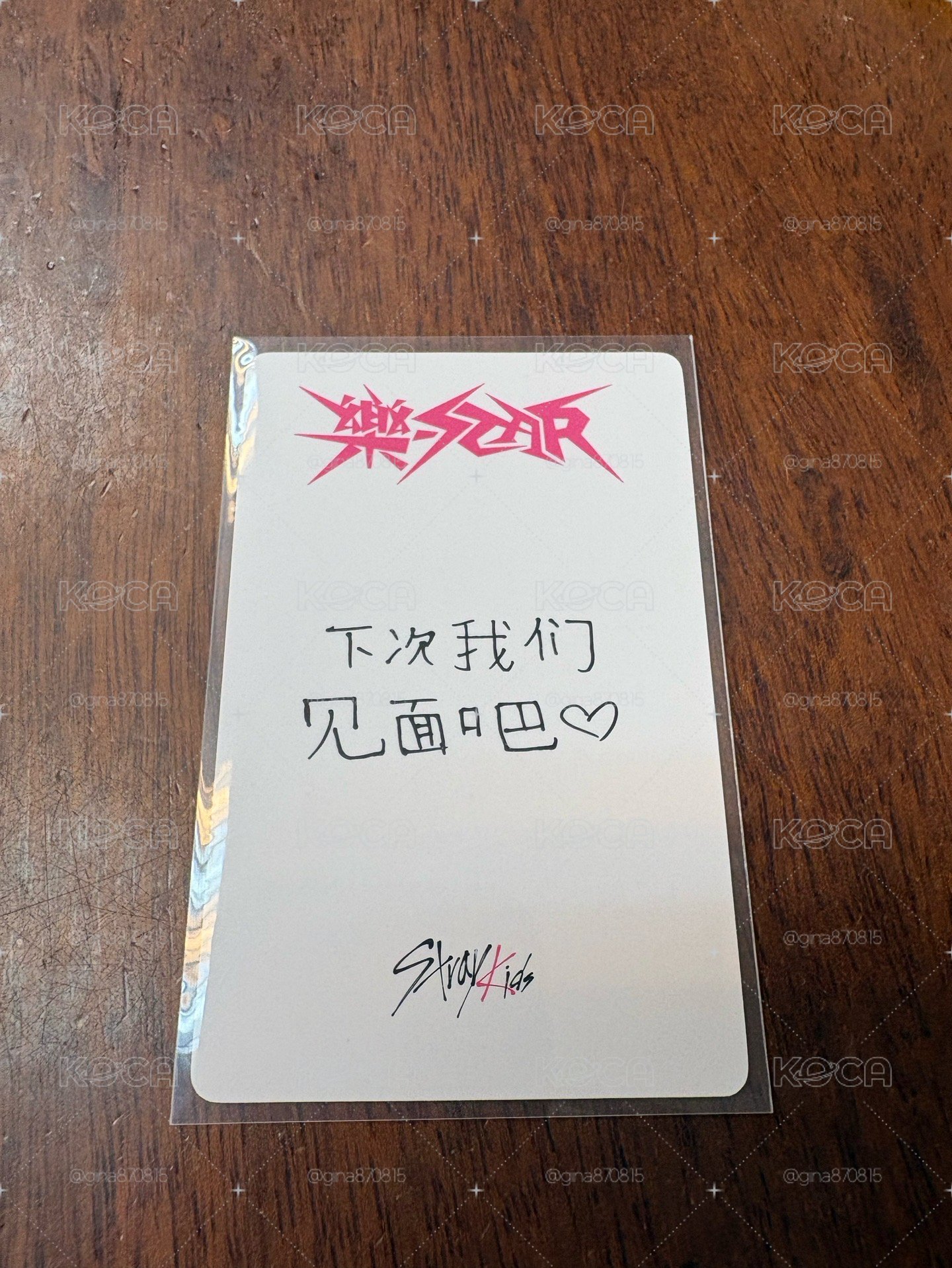 菲中背下次我們見面吧