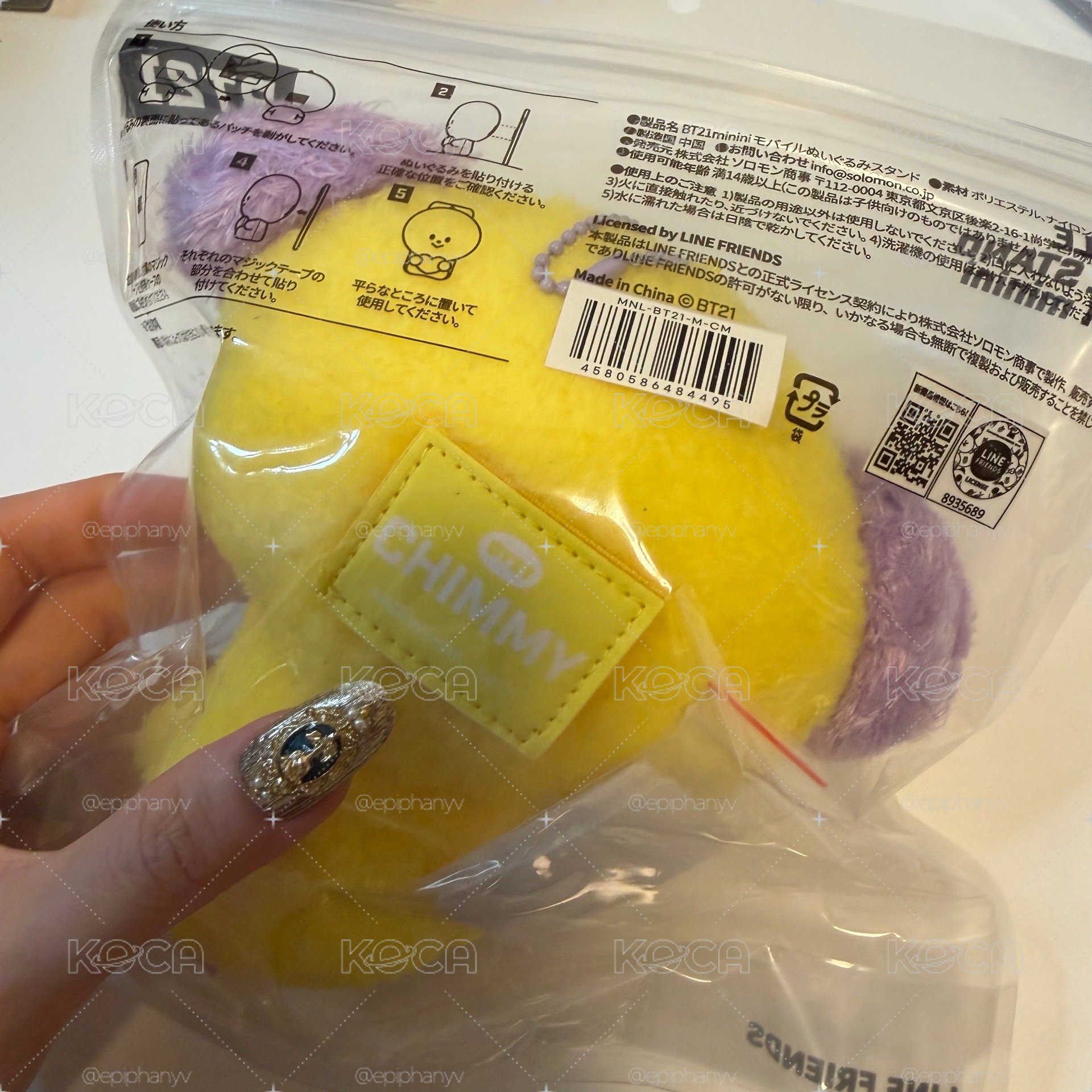  BT21 / 日限 MININI 豆豆眼2way手機支架毛絨娃娃掛飾