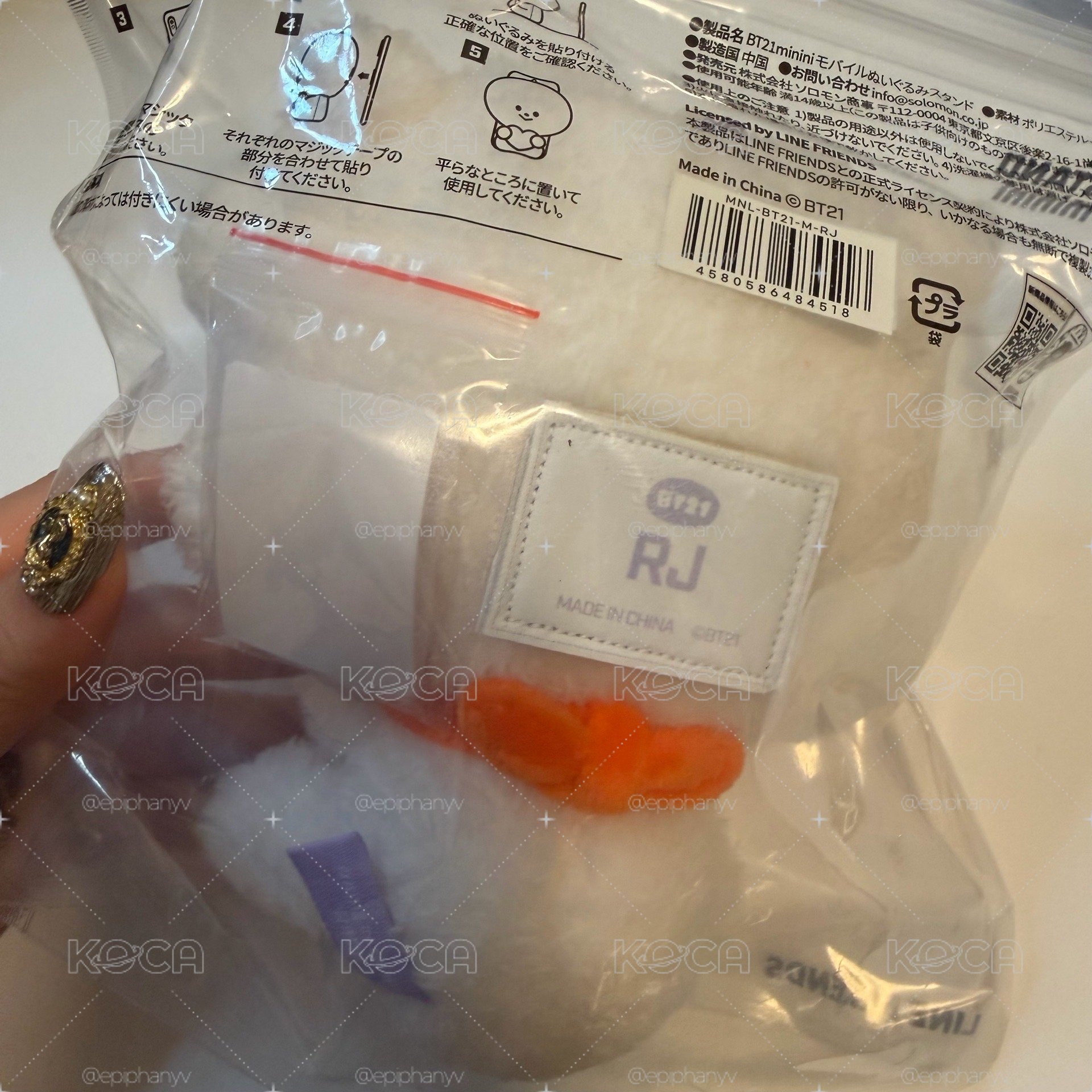  BT21 / 日限 MININI 豆豆眼2way手機支架毛絨娃娃掛飾