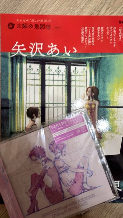 NANA代友售