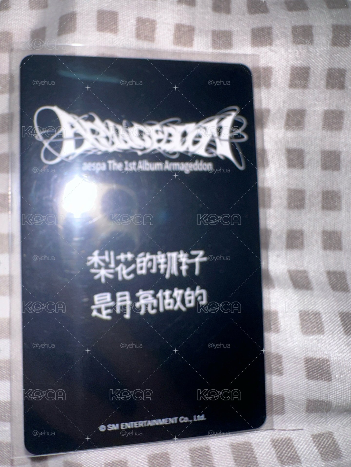 梨花的辮子是月亮做的