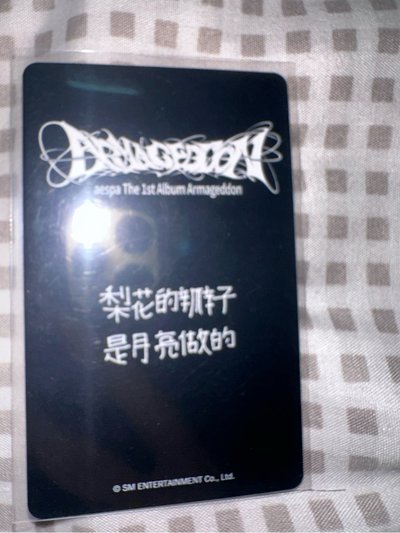 梨花的辮子是月亮做的