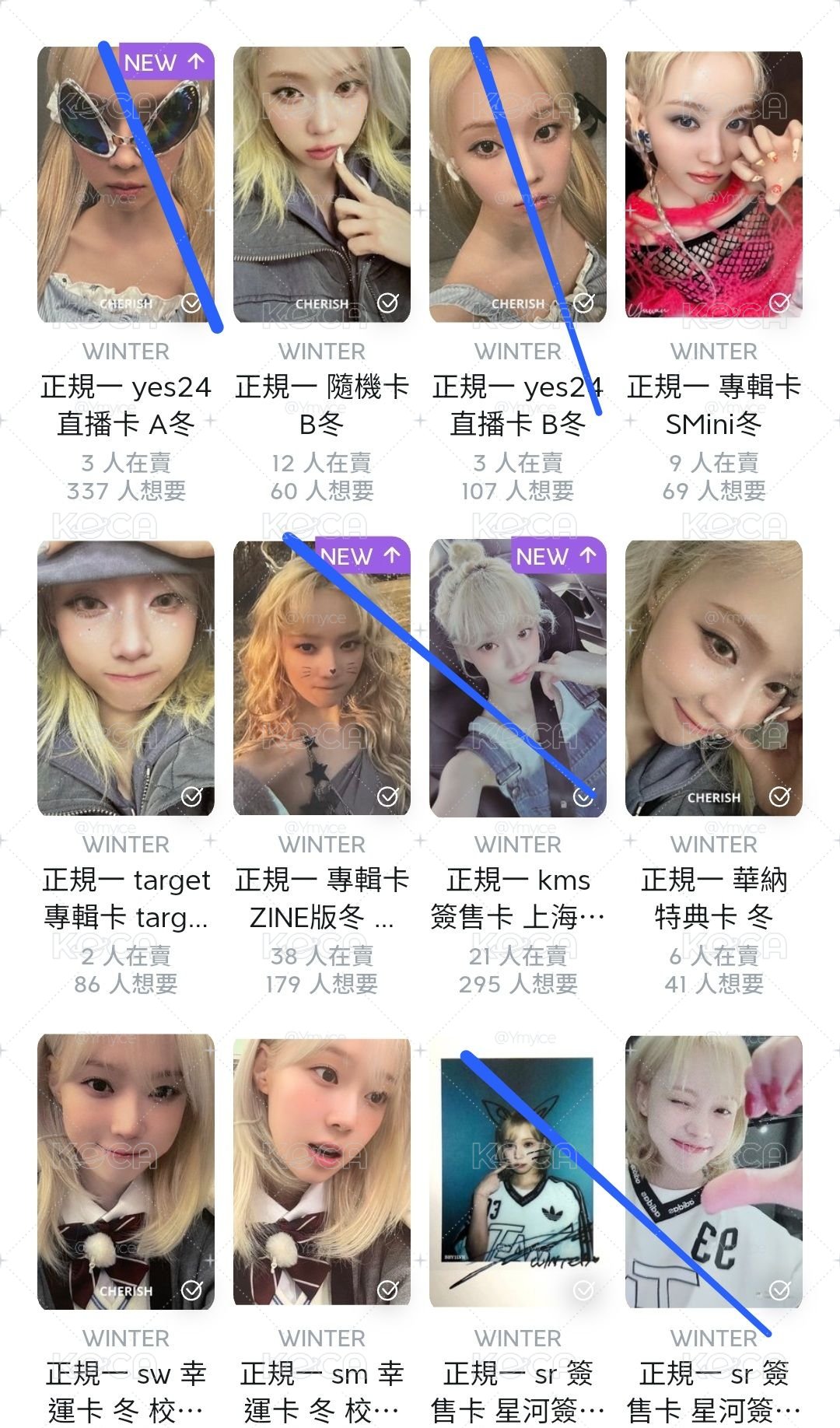 aespa福袋