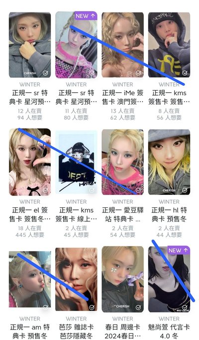 aespa福袋