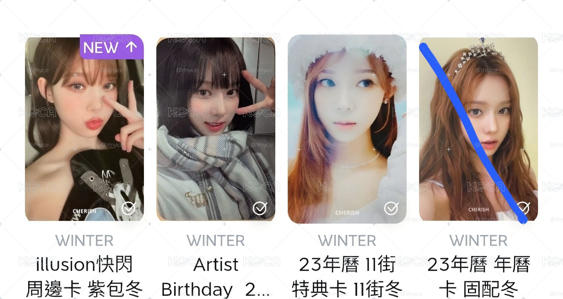 aespa福袋
