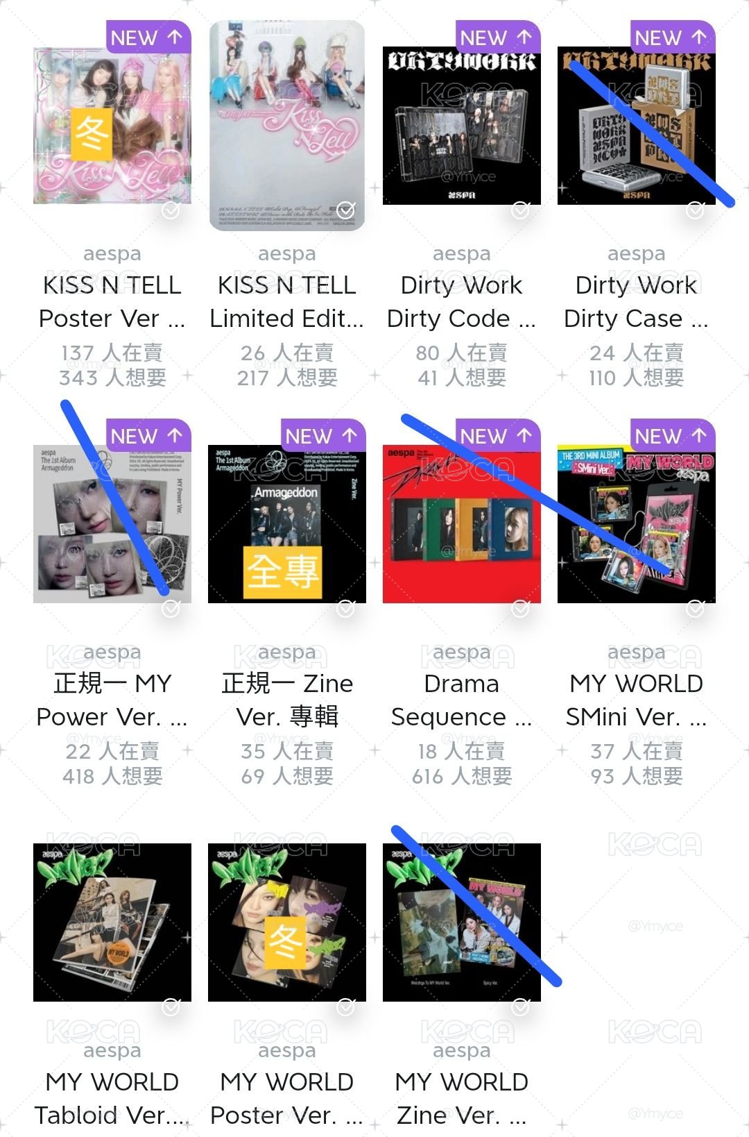 aespa福袋