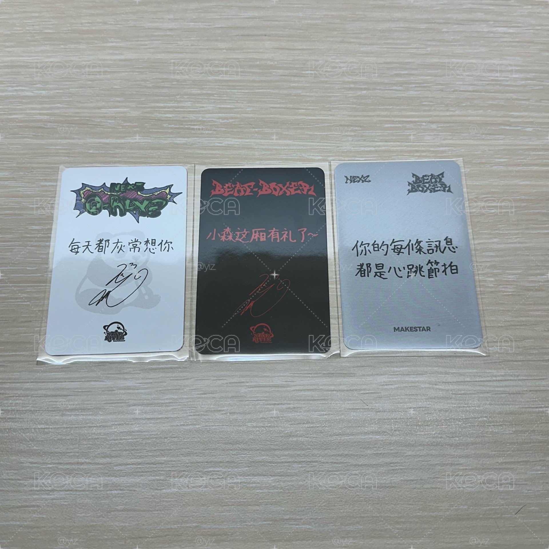 NEXZ HYUI 中背