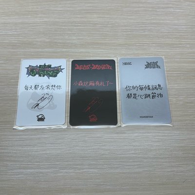 NEXZ HYUI 中背