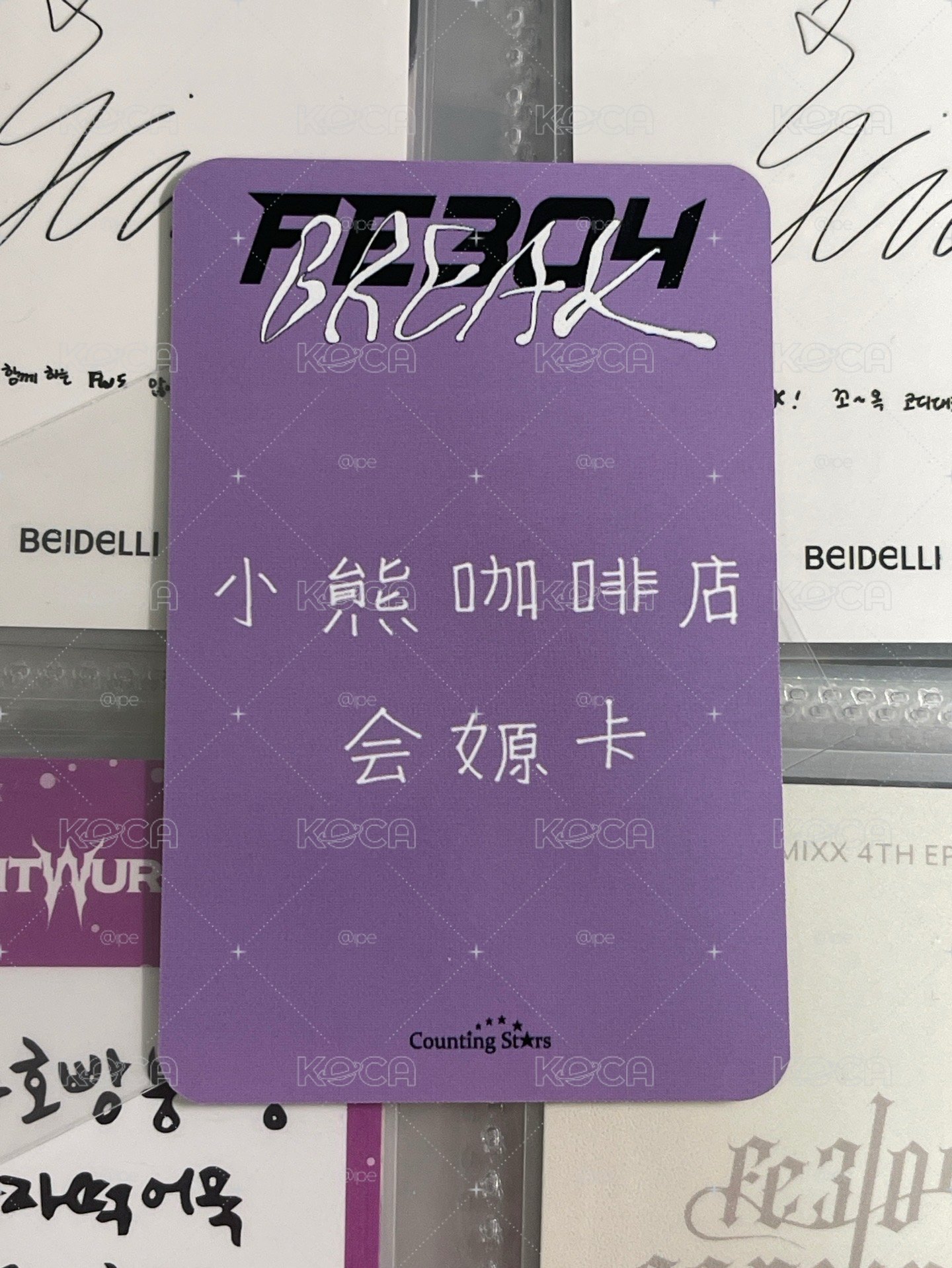 NMIXX 數星星簽售蛋塔嫄 中文卡背