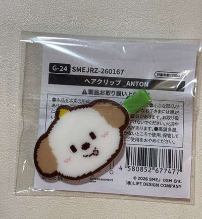 狗龍髮夾