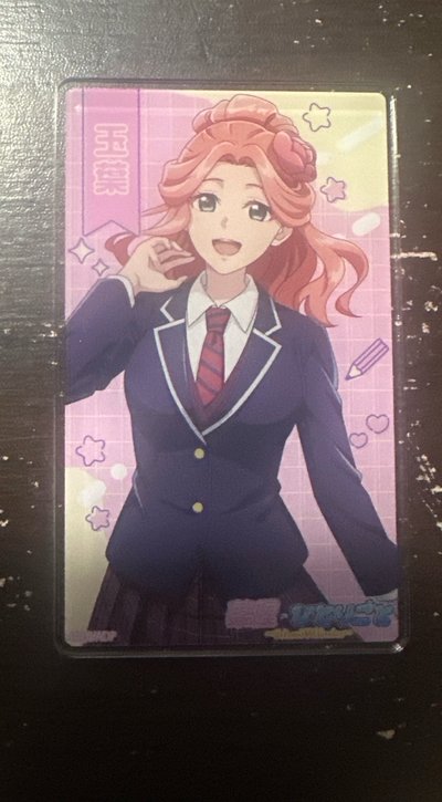藥師少女的獨語 玉葉妃