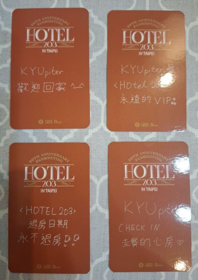 SJ日超商品