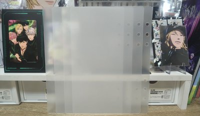 卡冊擋板