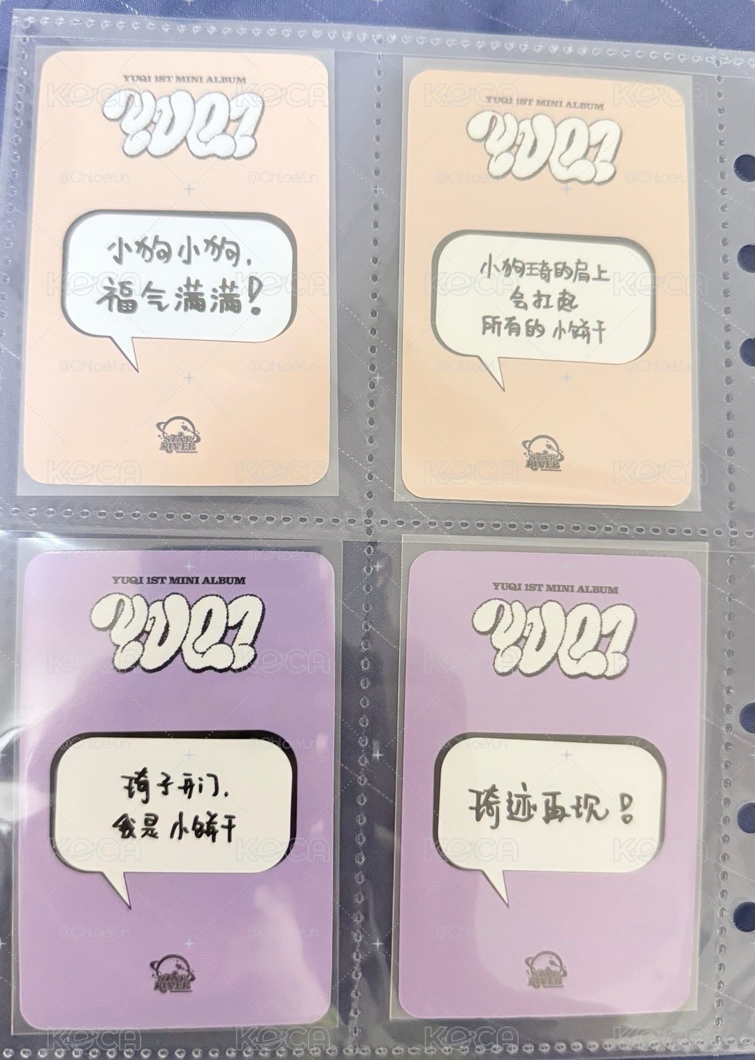 宋雨琦中背