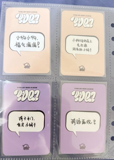 宋雨琦中背